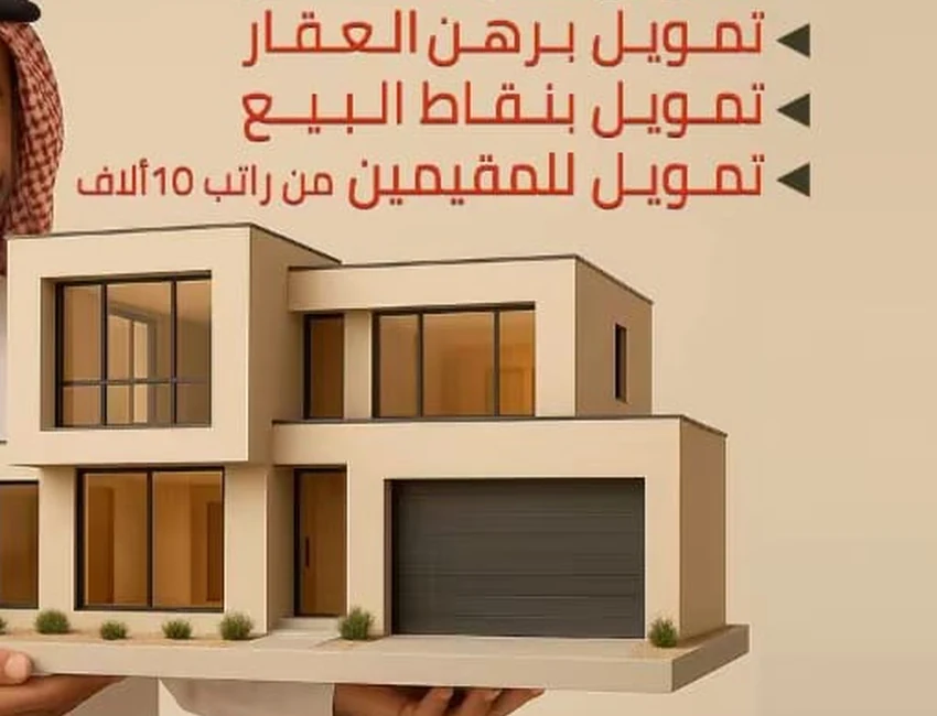 الصفحة الرئيسية property 3
